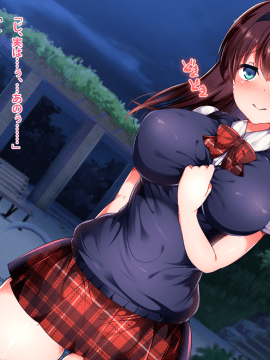 (同人CG集) [くりてぃかるひぅと] 初彼女は発情期中につき、毎日即ハメ中出し希望です！_013
