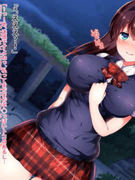 (同人CG集) [くりてぃかるひぅと] 初彼女は発情期中につき、毎日即ハメ中出し希望です！_014