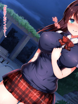 (同人CG集) [くりてぃかるひぅと] 初彼女は発情期中につき、毎日即ハメ中出し希望です！_015