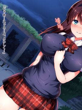 (同人CG集) [くりてぃかるひぅと] 初彼女は発情期中につき、毎日即ハメ中出し希望です！_016