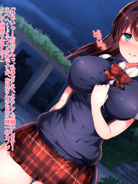(同人CG集) [くりてぃかるひぅと] 初彼女は発情期中につき、毎日即ハメ中出し希望です！_017