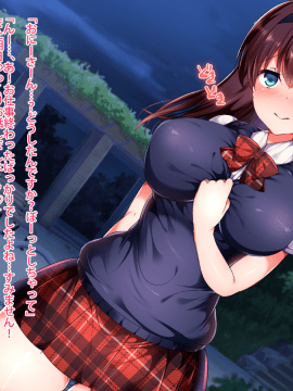 (同人CG集) [くりてぃかるひぅと] 初彼女は発情期中につき、毎日即ハメ中出し希望です！_018