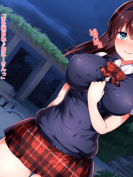 (同人CG集) [くりてぃかるひぅと] 初彼女は発情期中につき、毎日即ハメ中出し希望です！_019