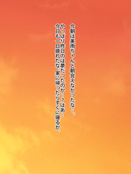 (同人CG集) [くりてぃかるひぅと] 初彼女は発情期中につき、毎日即ハメ中出し希望です！_023