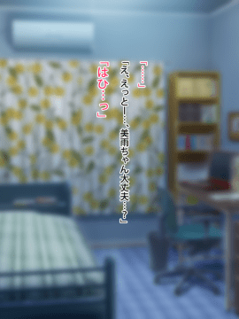(同人CG集) [くりてぃかるひぅと] 初彼女は発情期中につき、毎日即ハメ中出し希望です！_030