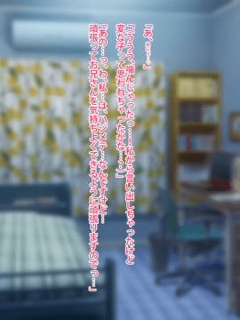 (同人CG集) [くりてぃかるひぅと] 初彼女は発情期中につき、毎日即ハメ中出し希望です！_031