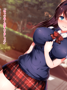 (同人CG集) [くりてぃかるひぅと] 初彼女は発情期中につき、毎日即ハメ中出し希望です！_057