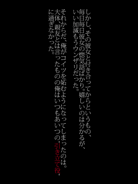 (同人CG集) [くりてぃかるひぅと] 親友の彼女にムラムラしたので生ハメセックスで種付けしました。_002