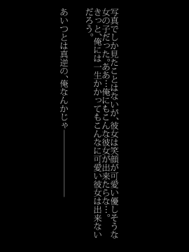 (同人CG集) [くりてぃかるひぅと] 親友の彼女にムラムラしたので生ハメセックスで種付けしました。_004