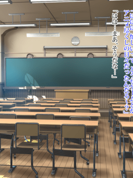 (同人CG集) [くりてぃかるひぅと] 親友の彼女にムラムラしたので生ハメセックスで種付けしました。_005