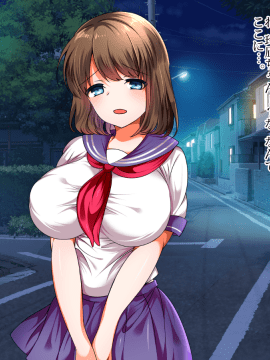 (同人CG集) [くりてぃかるひぅと] 親友の彼女にムラムラしたので生ハメセックスで種付けしました。_015