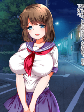 (同人CG集) [くりてぃかるひぅと] 親友の彼女にムラムラしたので生ハメセックスで種付けしました。_016