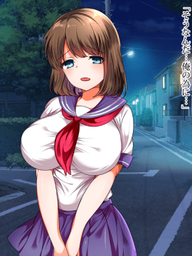 (同人CG集) [くりてぃかるひぅと] 親友の彼女にムラムラしたので生ハメセックスで種付けしました。_017