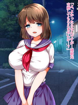 (同人CG集) [くりてぃかるひぅと] 親友の彼女にムラムラしたので生ハメセックスで種付けしました。_018