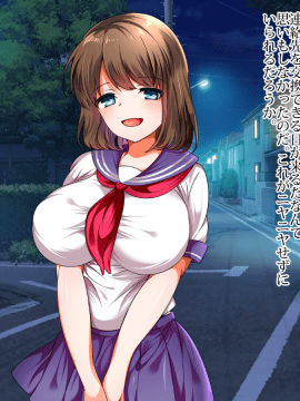 (同人CG集) [くりてぃかるひぅと] 親友の彼女にムラムラしたので生ハメセックスで種付けしました。_019