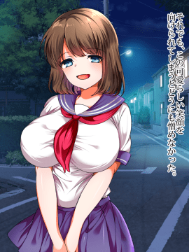 (同人CG集) [くりてぃかるひぅと] 親友の彼女にムラムラしたので生ハメセックスで種付けしました。_022