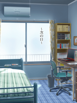 (同人CG集) [くりてぃかるひぅと] 親友の彼女にムラムラしたので生ハメセックスで種付けしました。_023