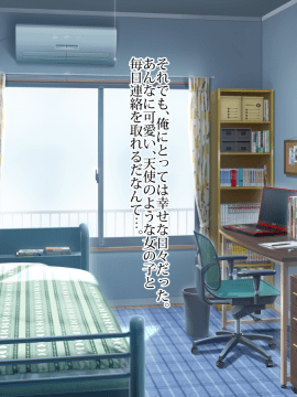 (同人CG集) [くりてぃかるひぅと] 親友の彼女にムラムラしたので生ハメセックスで種付けしました。_025