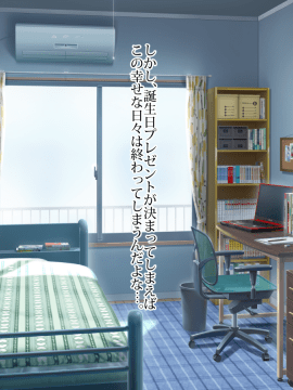 (同人CG集) [くりてぃかるひぅと] 親友の彼女にムラムラしたので生ハメセックスで種付けしました。_026