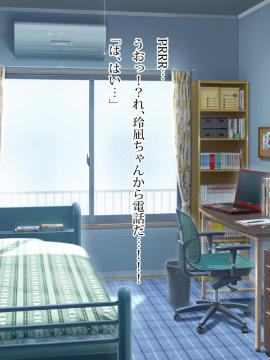 (同人CG集) [くりてぃかるひぅと] 親友の彼女にムラムラしたので生ハメセックスで種付けしました。_027