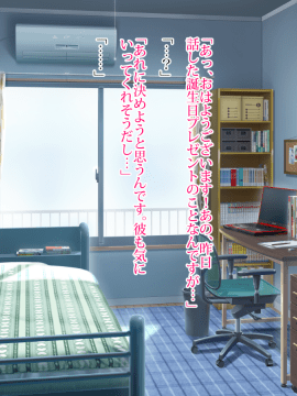 (同人CG集) [くりてぃかるひぅと] 親友の彼女にムラムラしたので生ハメセックスで種付けしました。_028