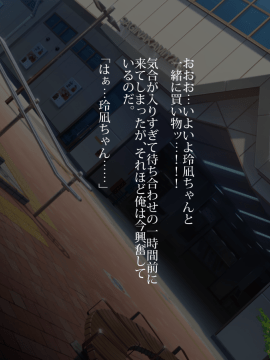 (同人CG集) [くりてぃかるひぅと] 親友の彼女にムラムラしたので生ハメセックスで種付けしました。_032