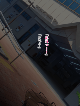 (同人CG集) [くりてぃかるひぅと] 親友の彼女にムラムラしたので生ハメセックスで種付けしました。_033
