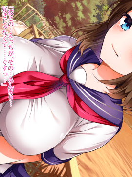 (同人CG集) [くりてぃかるひぅと] 親友の彼女にムラムラしたので生ハメセックスで種付けしました。_042