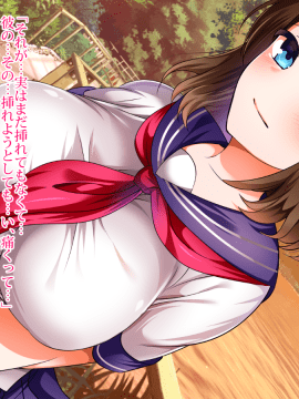 (同人CG集) [くりてぃかるひぅと] 親友の彼女にムラムラしたので生ハメセックスで種付けしました。_043