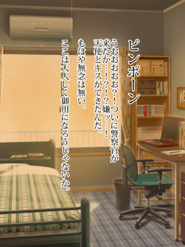 (同人CG集) [くりてぃかるひぅと] 親友の彼女にムラムラしたので生ハメセックスで種付けしました。_052