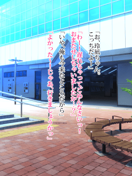 (同人CG集) [くりてぃかるひぅと] 親友の彼女にムラムラしたので生ハメセックスで種付けしました。_159