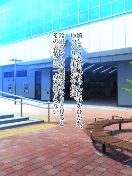 (同人CG集) [くりてぃかるひぅと] 親友の彼女にムラムラしたので生ハメセックスで種付けしました。_160