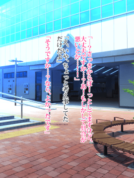 (同人CG集) [くりてぃかるひぅと] 親友の彼女にムラムラしたので生ハメセックスで種付けしました。_163