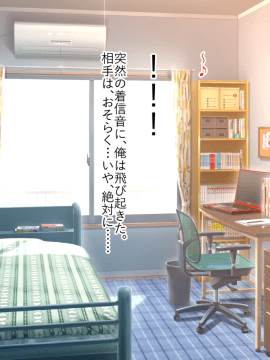 (同人CG集) [くりてぃかるひぅと] 生意気ビッチなイジメっ子お嬢様が俺に服従してしまうまで。_002