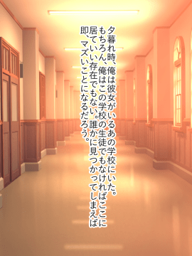 (同人CG集) [くりてぃかるひぅと] 生意気ビッチなイジメっ子お嬢様が俺に服従してしまうまで。_008