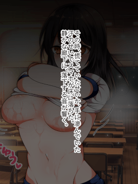 (同人CG集) [くりてぃかるひぅと] 生意気ビッチなイジメっ子お嬢様が俺に服従してしまうまで。_014