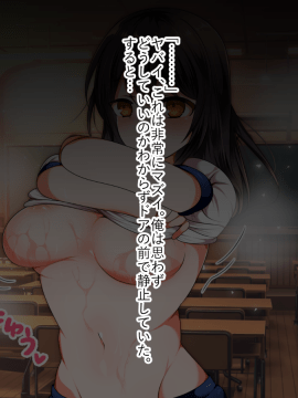(同人CG集) [くりてぃかるひぅと] 生意気ビッチなイジメっ子お嬢様が俺に服従してしまうまで。_015
