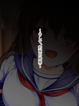 (同人CG集) [くりてぃかるひぅと] 生意気ビッチなイジメっ子お嬢様が俺に服従してしまうまで。_043