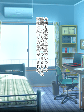 (同人CG集) [くりてぃかるひぅと] 生意気ビッチなイジメっ子お嬢様が俺に服従してしまうまで。_103
