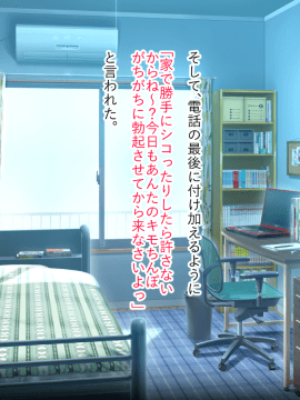 (同人CG集) [くりてぃかるひぅと] 生意気ビッチなイジメっ子お嬢様が俺に服従してしまうまで。_104