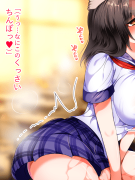 (同人CG集) [くりてぃかるひぅと] 生意気ビッチなイジメっ子お嬢様が俺に服従してしまうまで。_127