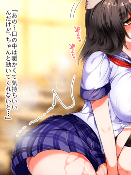 (同人CG集) [くりてぃかるひぅと] 生意気ビッチなイジメっ子お嬢様が俺に服従してしまうまで。_133