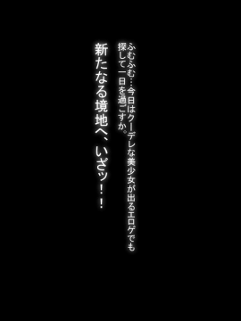 (同人CG集) [くりてぃかるひぅと] 生意気妹が催眠でらぶらぶえっち中毒に堕ちるまで_002