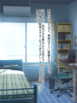 (同人CG集) [くりてぃかるひぅと] 生意気妹が催眠でらぶらぶえっち中毒に堕ちるまで_007