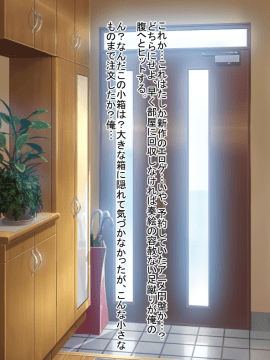 (同人CG集) [くりてぃかるひぅと] 生意気妹が催眠でらぶらぶえっち中毒に堕ちるまで_008