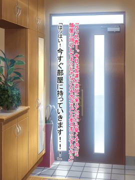 (同人CG集) [くりてぃかるひぅと] 生意気妹が催眠でらぶらぶえっち中毒に堕ちるまで_010