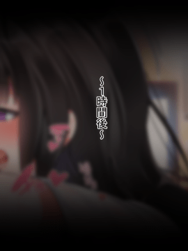 (同人CG集) [くりてぃかるひぅと] 生意気妹が催眠でらぶらぶえっち中毒に堕ちるまで_074