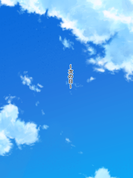 (同人CG集) [くりてぃかるひぅと] 生意気妹が催眠でらぶらぶえっち中毒に堕ちるまで_084