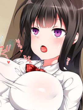 (同人CG集) [くりてぃかるひぅと] 生意気妹が催眠でらぶらぶえっち中毒に堕ちるまで_089