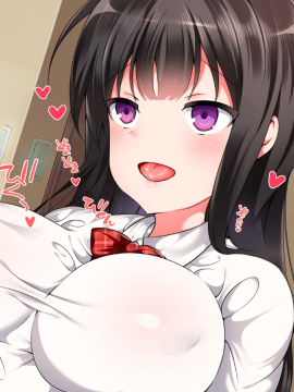 (同人CG集) [くりてぃかるひぅと] 生意気妹が催眠でらぶらぶえっち中毒に堕ちるまで_090